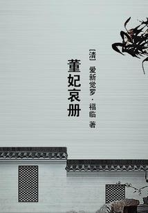人类未来战士