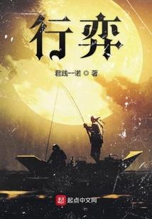 神之旅途