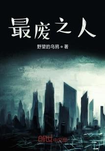 龙之试炼