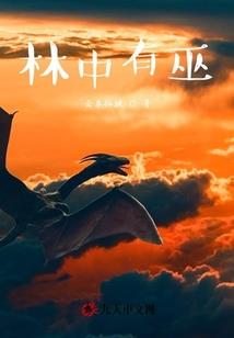 北辰世家