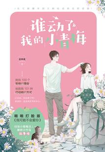 若无黑暗