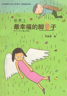 蔷薇荣耀