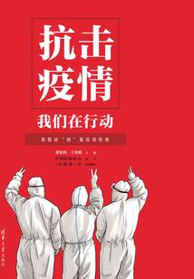北音妖纪