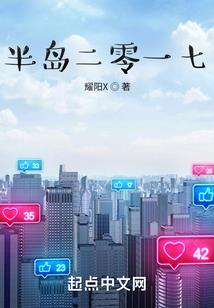 现代武林之赏金猎人