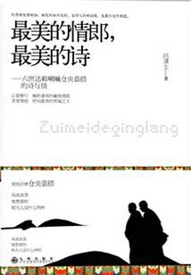 末世魔神系统