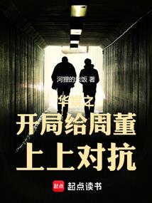 附身勾引九皇叔