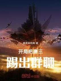 一看就不是正经世界