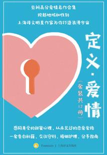 凶鬼笔记