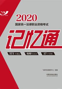 星际战争联盟