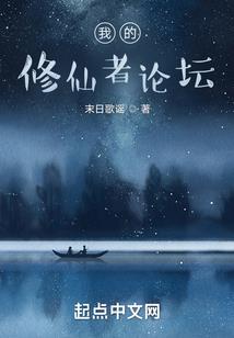 别天魂斗士