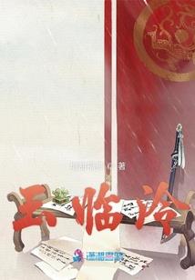 青灵造化诀