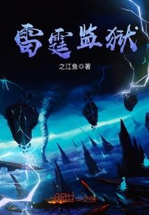 乱世墨影