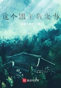 二面