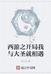 国际化出马仙
