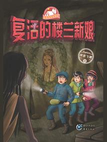 老正太vs小御姐