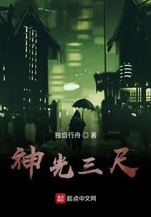 国产特工017之三国风云