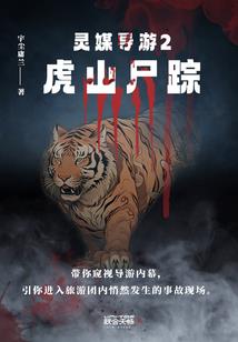 戈锦年华