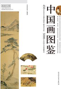 妖界生存指南