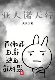 蔚恋