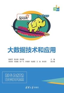 微冷微安