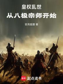 凤神涅槃