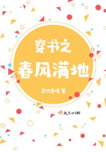 花开叶落依旧爱你