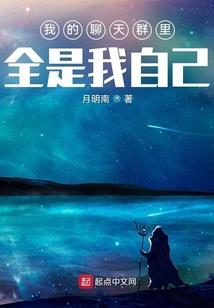 超修真文明