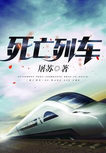 全民围墙，投影成为超SSS怪物