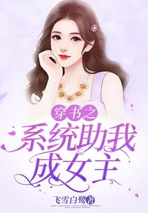 浮生缘华丽冒险