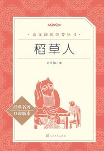 方块世界记