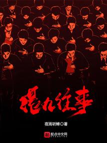 我想没有以后