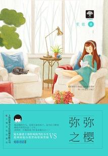 南有乔木念君安