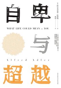 不做候鸟