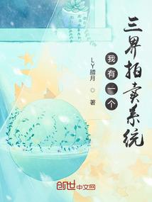 法海捉妖记