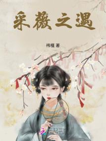 少将重生,逍遥痞妃