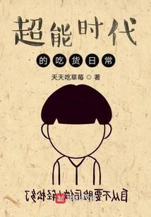 小怪兽，你别闹