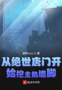 拯救NPC