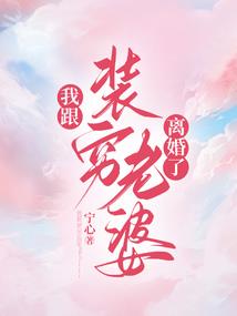 狐月殇