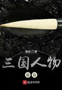 八年前，等候你