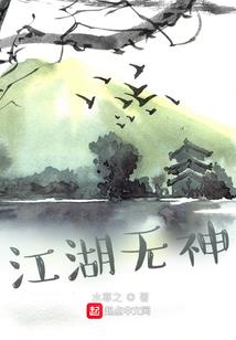 政摄天下