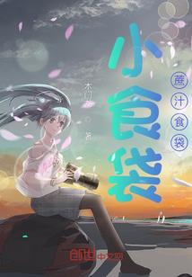 彭氏诡录