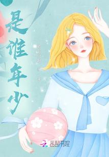 夜城守猎