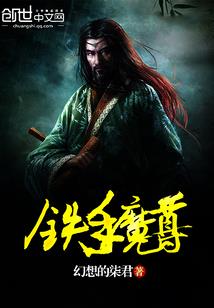 晚哉