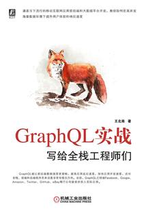 孤儿的风云岁月