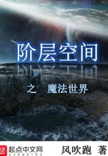 龙套男主的养成方法