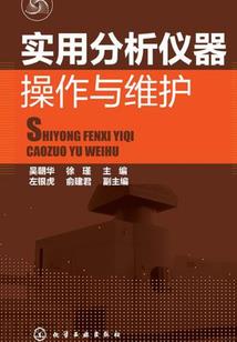 载酒行