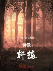 武道世界做渣男