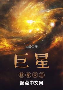 恶之恋