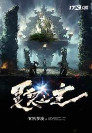 恶魔总裁的契约娘子天价少奶奶