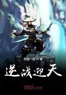 乱世浮华:司花入梦